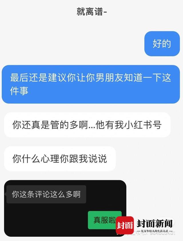 小红书怎么养号，小红书注销账号？