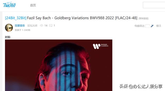 qq音乐网页入口电脑，qq音乐网页入口电脑打不开？