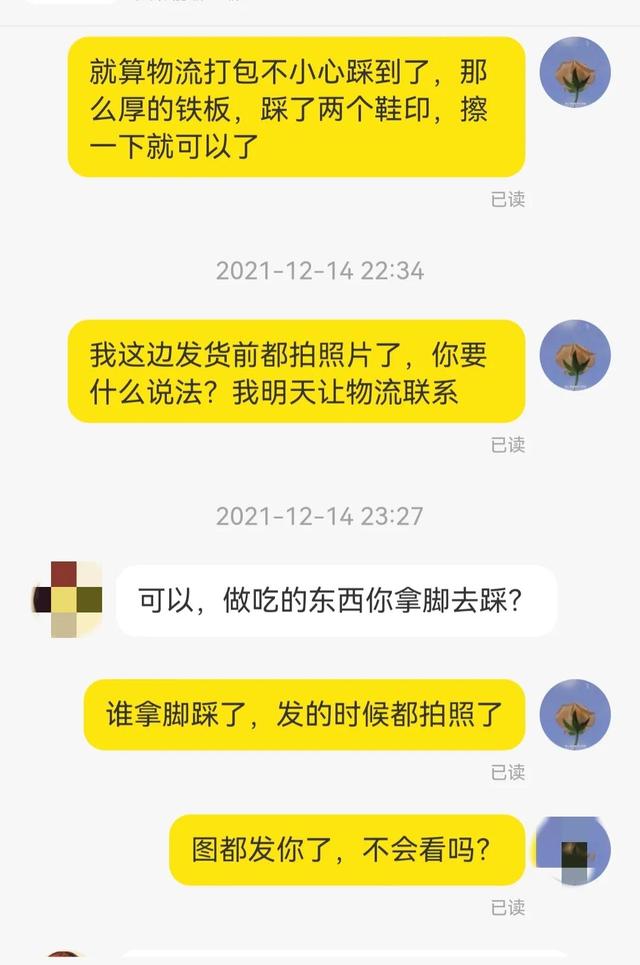 闲鱼无限申请退款卖家必输真的吗，闲鱼_买家无限申请退款？