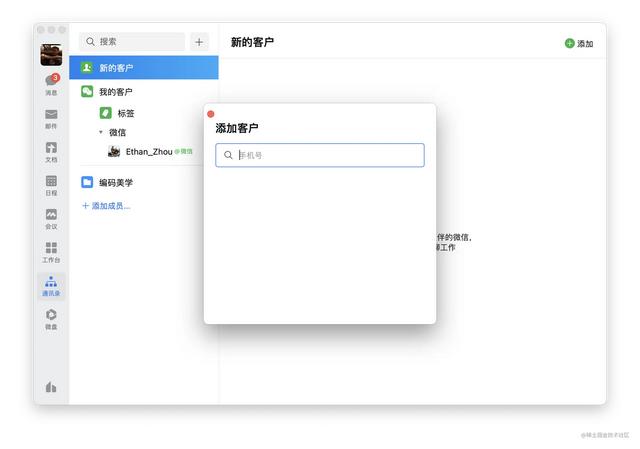 怎么制作表情包在微信上，如何在微信上架自己的表情包？