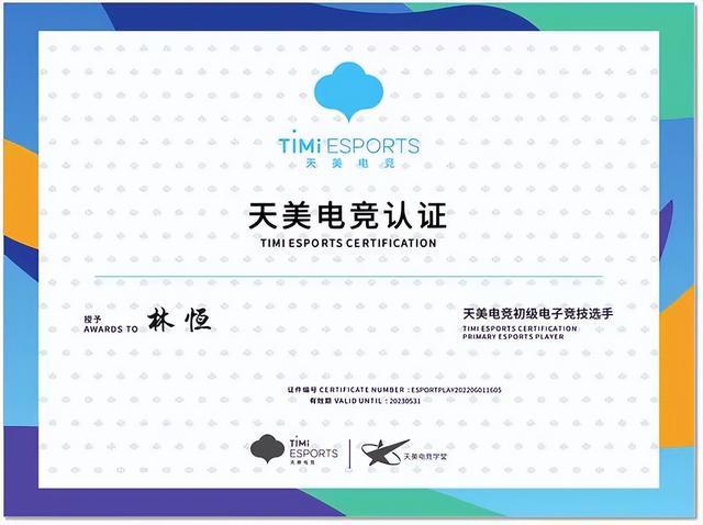 qq怎么认证kpl职业选手代码，kpl职业选手qq认证代码怎么弄？