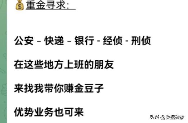 社工库在线查询qq号反查手机号，社工库在线查询qq号反查手机号信息？