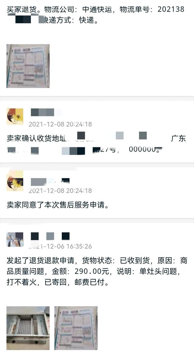 闲鱼无限申请退款卖家必输真的吗，闲鱼_买家无限申请退款？