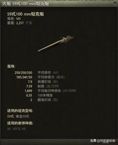 qq飞车t车多少钱，qq飞车t车多少钱出？