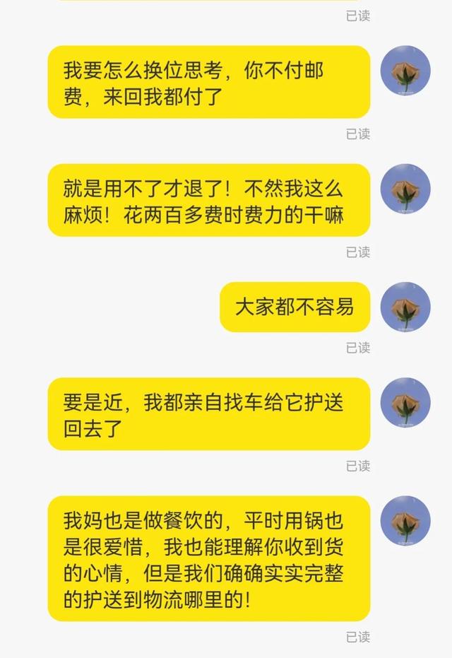 闲鱼无限申请退款卖家必输真的吗，闲鱼_买家无限申请退款？