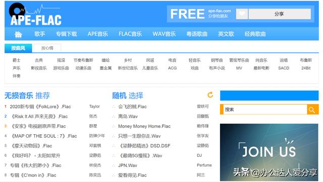 qq音乐网页入口电脑，qq音乐网页入口电脑打不开？