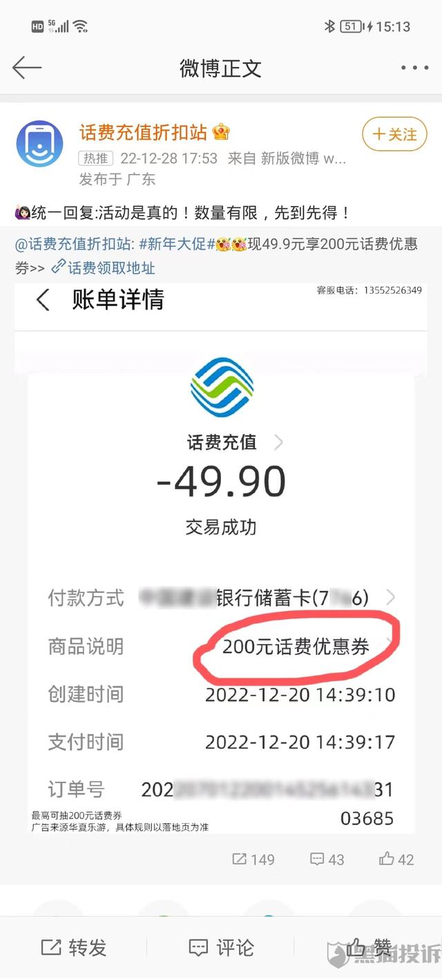 话费充值qq币app平台苹果，话费充值qq币app平台苹果版下载？