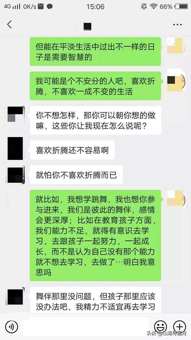 头晕的朋友圈图片，头晕发朋友圈的图片？