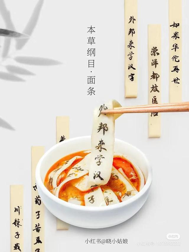 小红书美食做法，小红书美食做法大全？