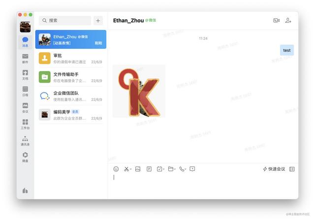 怎么制作表情包在微信上，如何在微信上架自己的表情包？