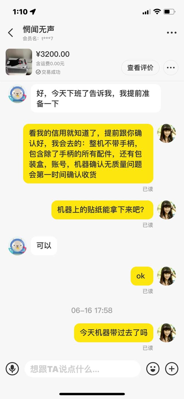 闲鱼卖家钱货两空怎么办，闲鱼买家钱货两空怎么办？