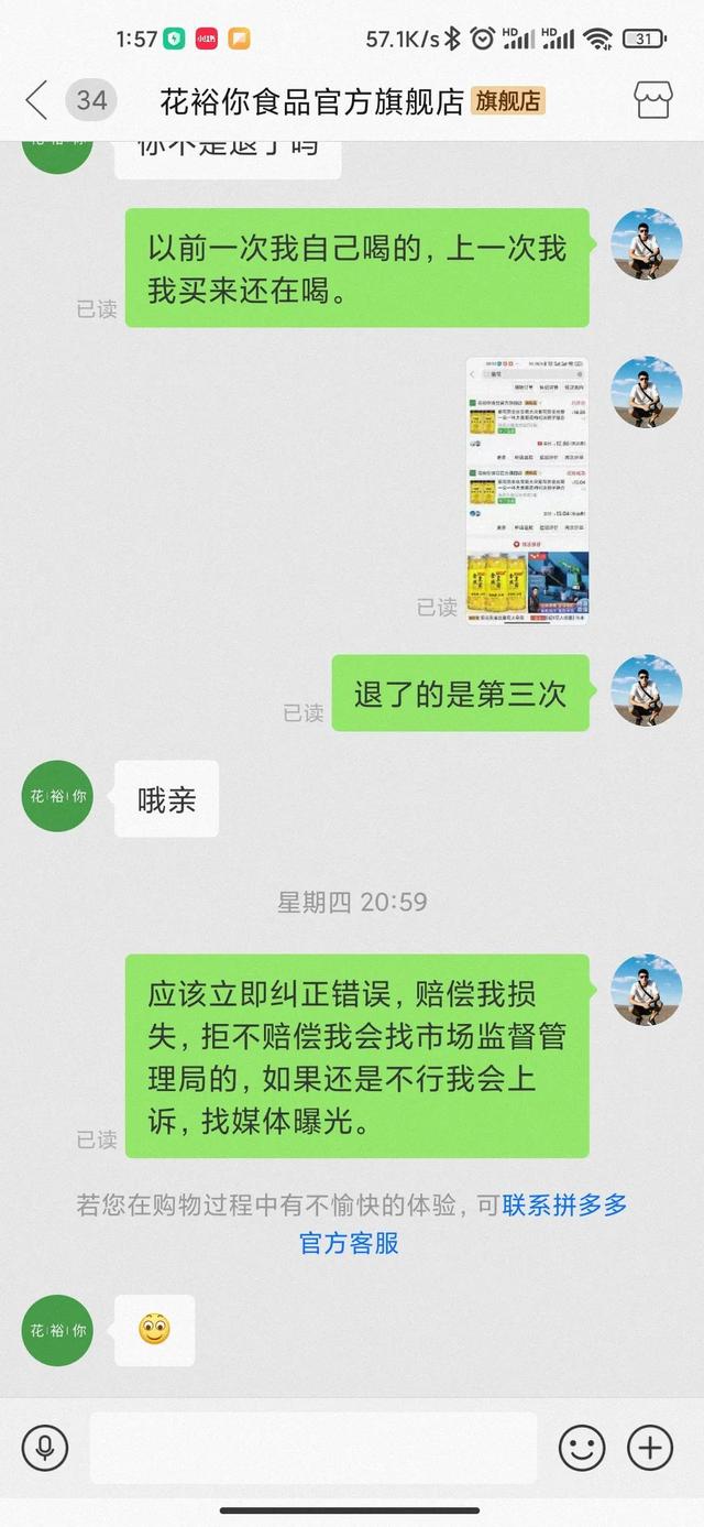 拼多多一天退50件东西怎么退，拼多多一天退50件东西怎么退的？