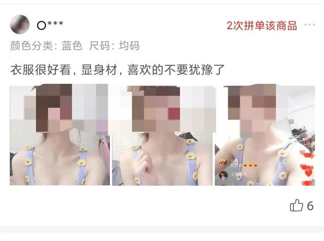 拼多多衣服质量到底怎么样呢，拼多多衣服质量到底怎么样呢知乎？