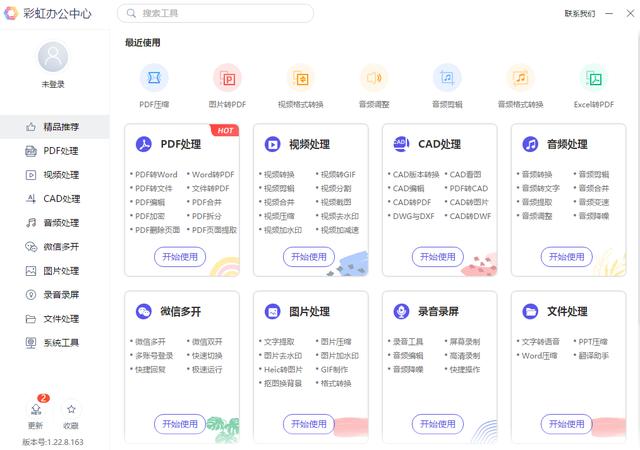 QQ发送jpg图片显示文件名OPPO手机，qq发送jpg文件文件名？