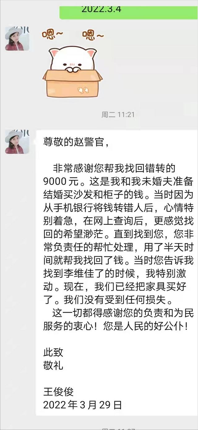 万能的朋友圈求助的话图片，万能的朋友圈求助的话图片搞笑？