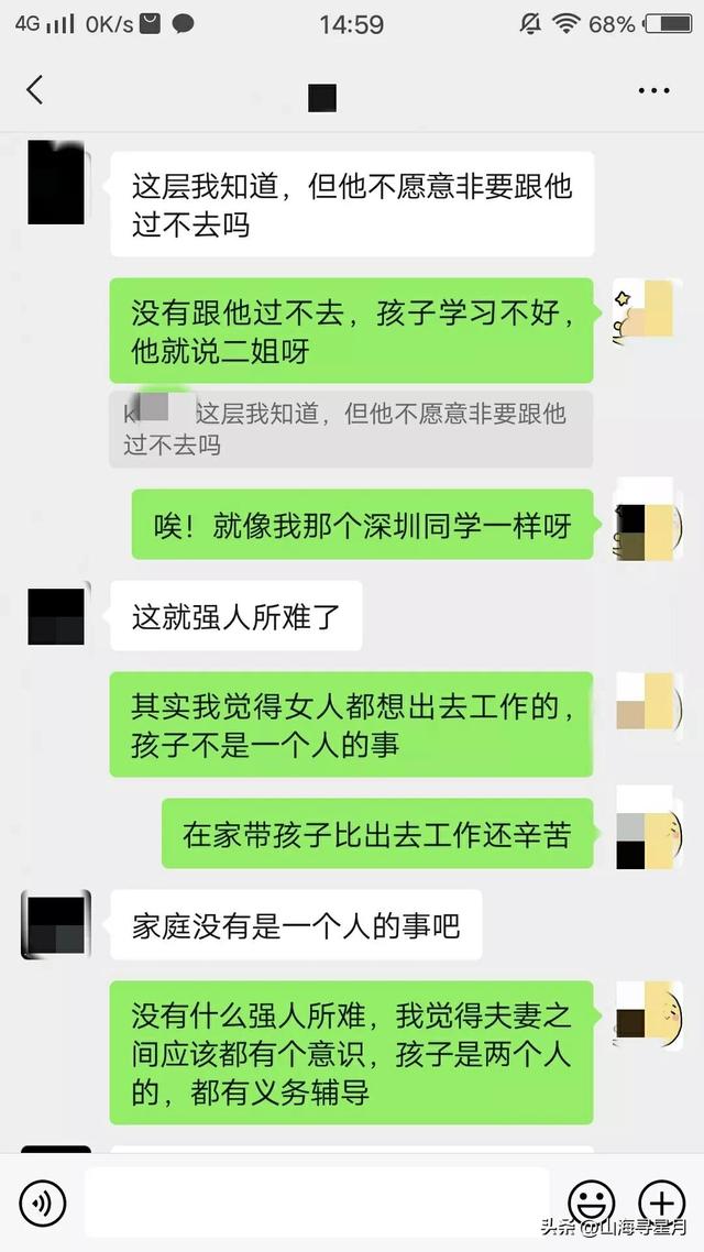 头晕的朋友圈图片，头晕发朋友圈的图片？