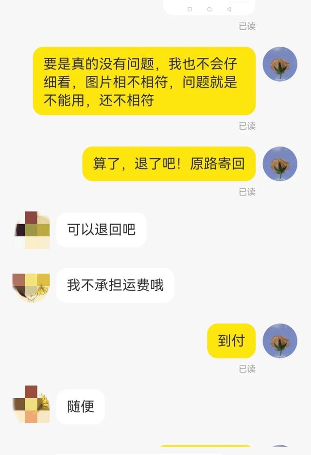 闲鱼无限申请退款卖家必输真的吗，闲鱼_买家无限申请退款？