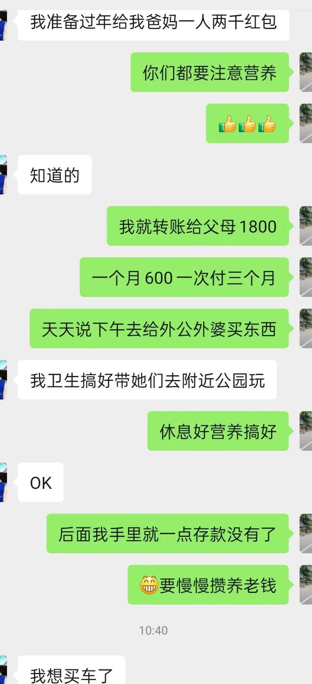 朋友圈晒给父母转账的说说，朋友圈晒给父母转账的说说搞笑？