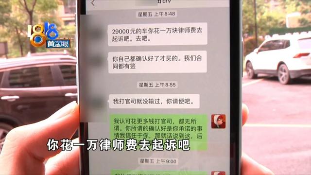 洛阳闲鱼二手车网电话，沈阳闲鱼二手车？