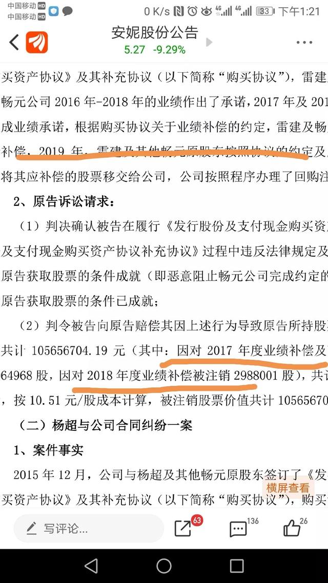 发朋友圈出货的句子，发朋友圈出货的句子搞笑？