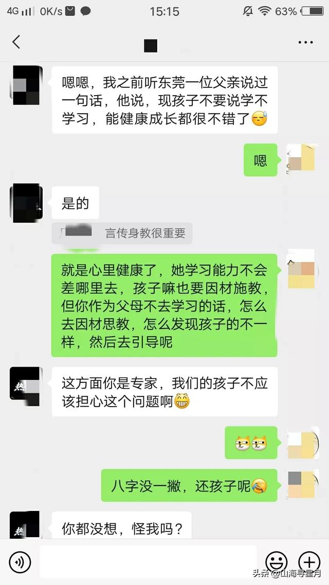 头晕的朋友圈图片，头晕发朋友圈的图片？