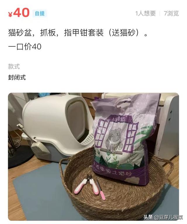 闲鱼自提_卖家要求当面确认，闲鱼自提要先拍下吗？