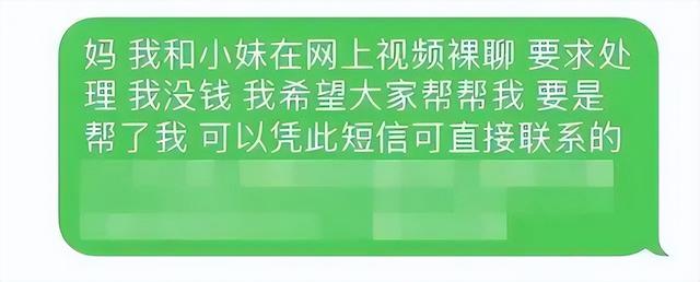 通过qq号码扒一个人手机号软件，通过微信号码扒一个人手机号？