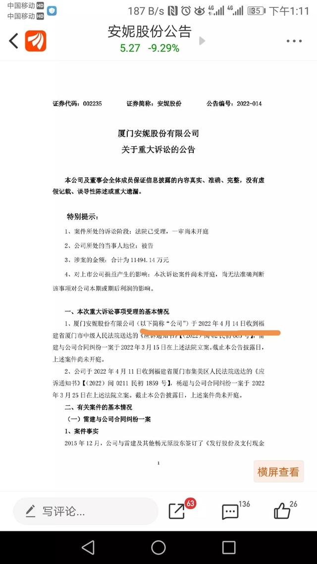 发朋友圈出货的句子，发朋友圈出货的句子搞笑？