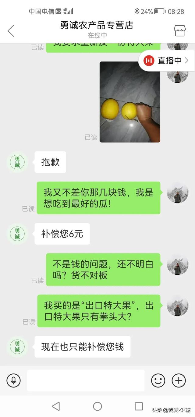 拼多多一天退10件东西，拼多多买100件全退？