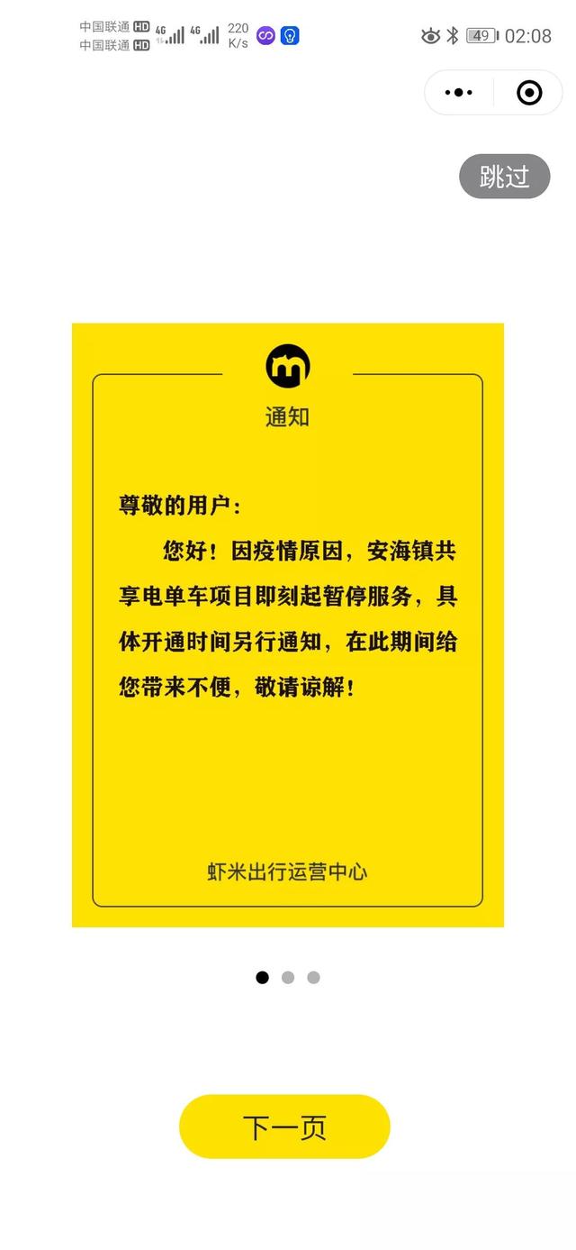 022年朋友圈暂停营业图片，微信朋友圈暂停营业图片？"