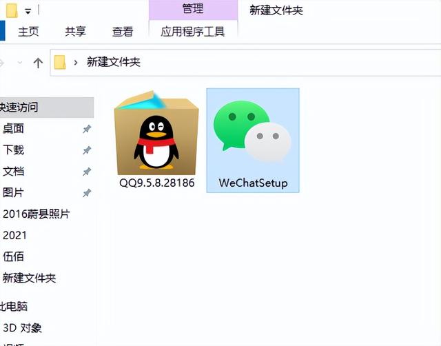 qq音乐qq和微信通用吗，用微信登录qq音乐和qq有什么不一样？