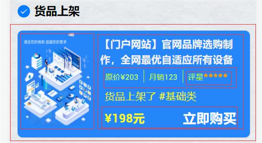 互联网项目作品，互联网作品集？