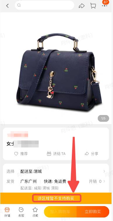 京东四十八小时未发货怎么处理，京东商家承诺48小时发货,但是没发货怎么赔偿？