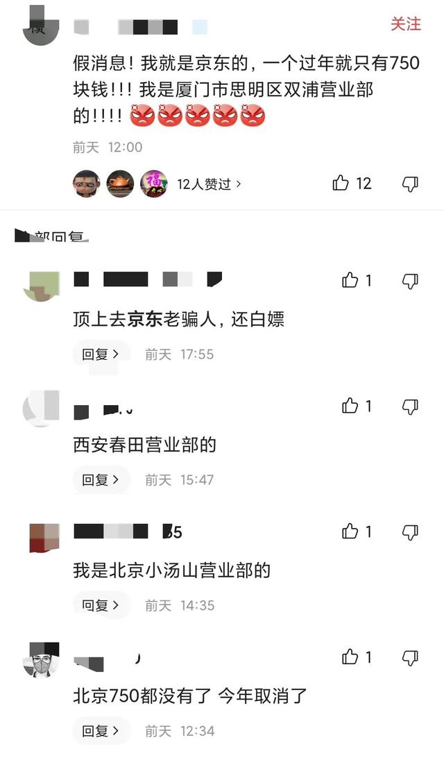 京东福礼平台连接，京东福利平台连接？