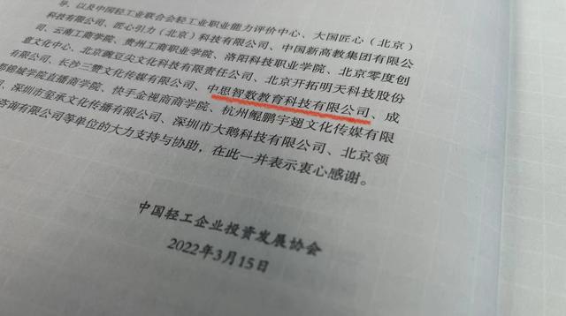 互联网营销师，互联网营销怎么做？