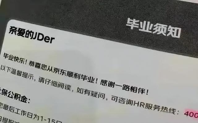 京东我的京东在哪里找，我的京东在哪里找账户中心？