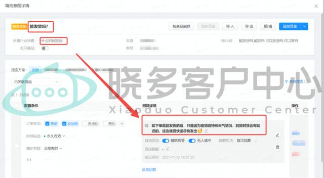 京东四十八小时未发货怎么处理，京东商家承诺48小时发货,但是没发货怎么赔偿？