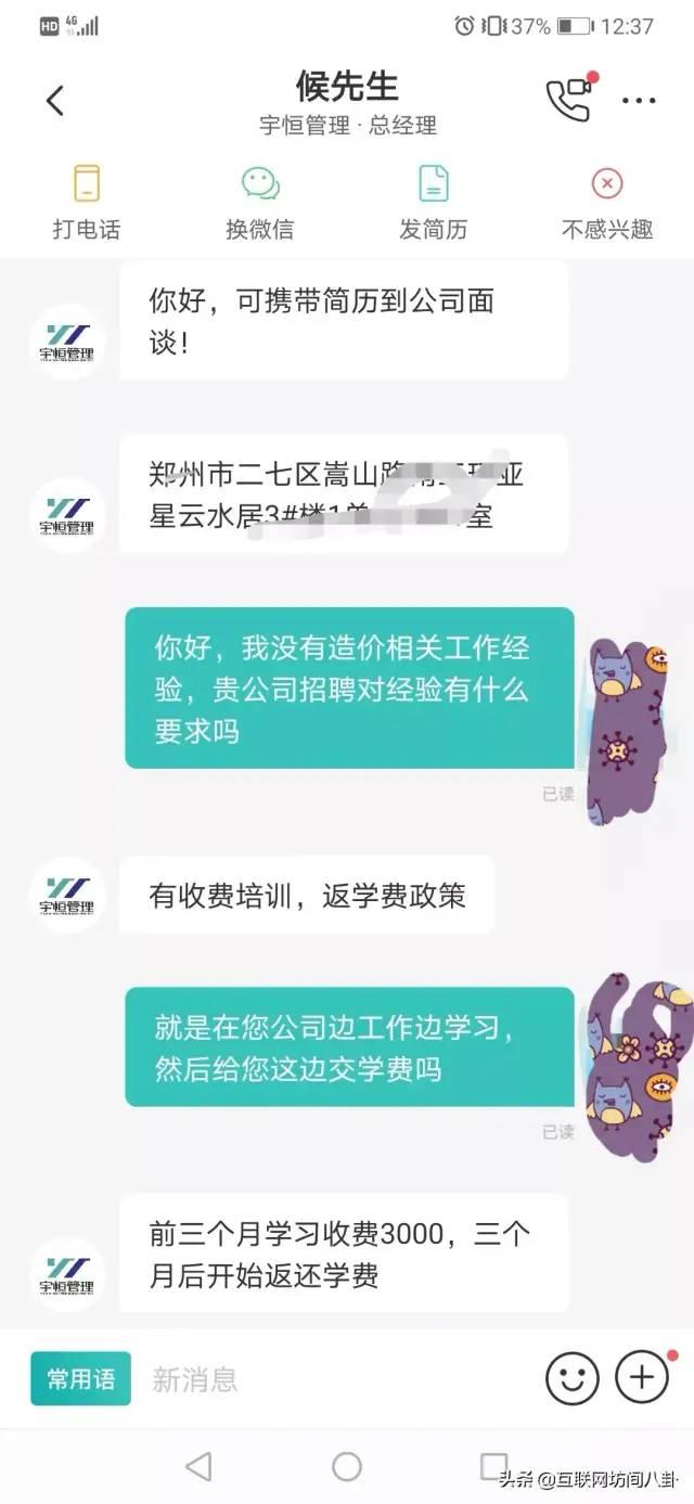 互联网裁员2021，互联网公司裁员_2020？