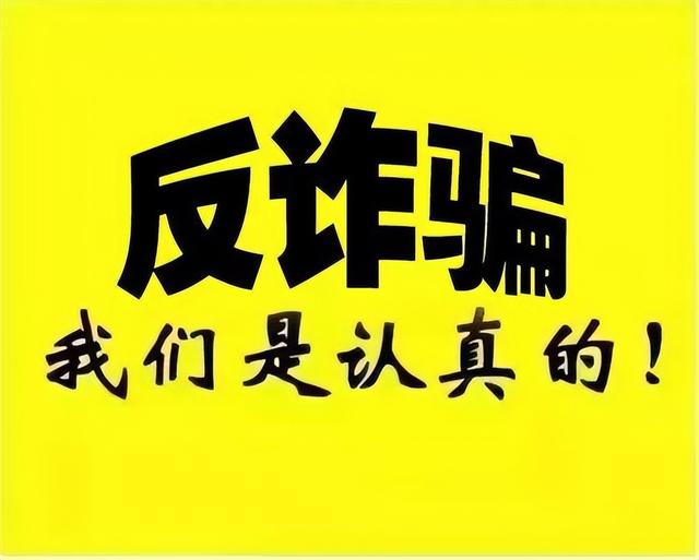 视频诈骗第几天最危险，视频聊天记录删除了怎么找回来？