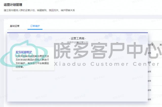 京东四十八小时未发货怎么处理，京东商家承诺48小时发货,但是没发货怎么赔偿？