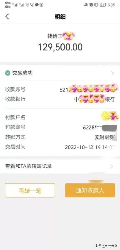 还呗借一万一年利息多少，京东金条借5万一年利息多少？