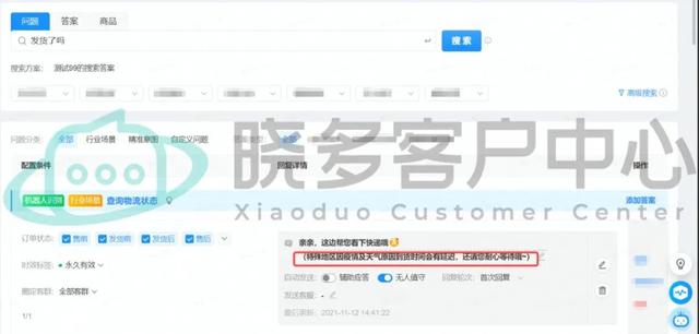 京东四十八小时未发货怎么处理，京东商家承诺48小时发货,但是没发货怎么赔偿？