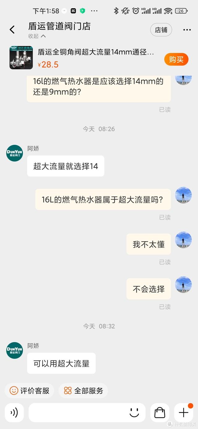 京东的支付有礼会退吗，京东的支付有礼是怎么回事？