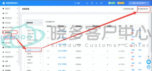 京东四十八小时未发货怎么处理，京东商家承诺48小时发货,但是没发货怎么赔偿？