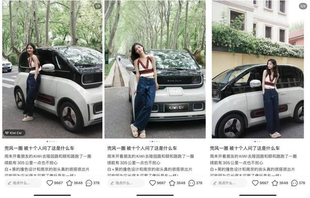 小红书3000粉丝推广报价多少，10万粉丝一个月可以赚多少钱？
