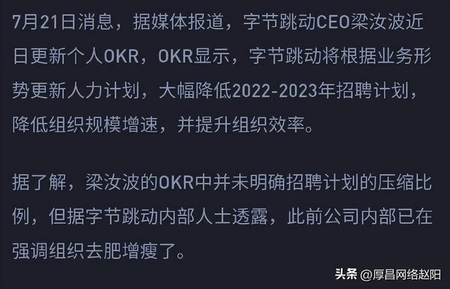 裁员一般优先裁哪些人，互联网裁员2022原因亏损？