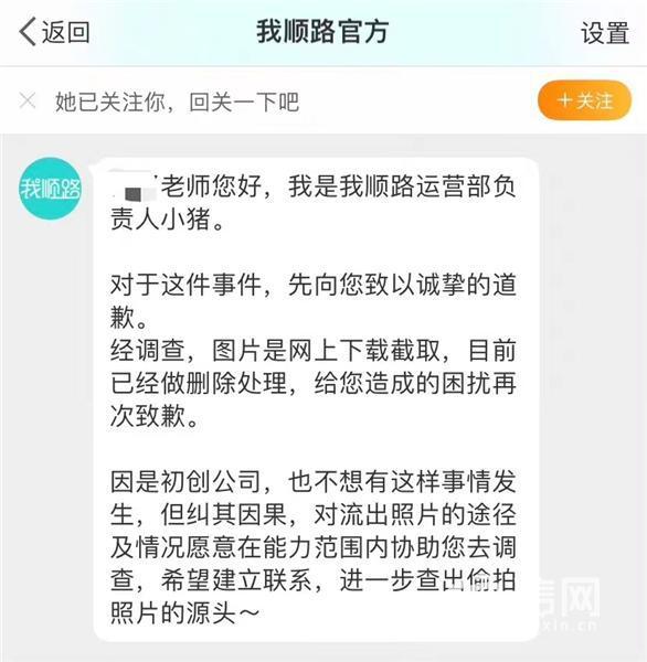 如何注销小红书账号，小红书注销账号多久可以重新注册？