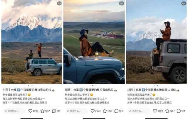 小红书3000粉丝推广报价多少，10万粉丝一个月可以赚多少钱？