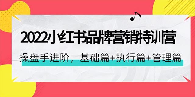 小红书pr是做什么的，做小红书一个月能赚多少钱？