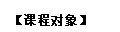 互联网金融从事什么工作，在互联网金融公司主要做什么工作？